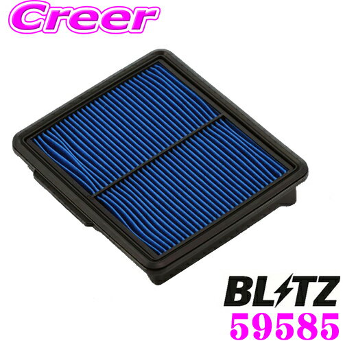 BLITZ ブリッツ エアフィルター DN-29B 59585 POWER AIR FILTER LMD 日産 フーガ(Y50系 後期/Y51系)用 パワーエアフィルターLMD 純正品番AY120-NS054対応品