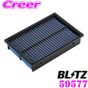 BLITZ ブリッツ エアフィルター SA-16B 59577 マツダ アクセラスポーツ(BLEAW)用 サスパワーエアフィルターLM SUS POWER AI...