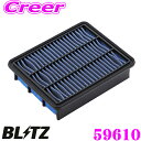 BLITZ ブリッツ エアフィルター SA-319B 59610 マツダ CX-5(KE2系 DIESEL)用 サスパワーエアフィルターLM SUS POWER AIR FILTER LM 純正品番SH01-13-3A0A対応品