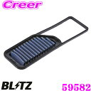 BLITZ ブリッツ エアフィルター SD-66B 59582 ダイハツ ムーヴ(L175S L185S)用 サスパワーエアフィルターLM SUS POWER ...