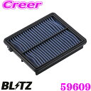 BLITZ ブリッツ エアフィルター SH-696B 59609 ホンダ Nbox(JF1/JF2)用 サスパワーエアフィルターLM SUS POWER AIR FILTER LM 純正品番17220-R9H-003対応品