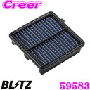 BLITZ ブリッツ エアフィルター SH-77B 59583 ホンダ フィット(GE8)用 サスパワーエアフィルターLM SUS POWER AIR FILTER LM 純正品番17220-RB0-000対応品