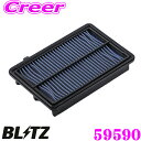 BLITZ ブリッツ エアフィルター SH-93B 59590 ホンダ ステップワゴン(RK1/RK2/RK5/RK6)用 サスパワーエアフィルターLM SUS POWER AIR FILTER LM 純正品番17220-R0A-003対応品