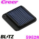 BLITZ ブリッツ エアフィルター SS-25B 59528 スズキ ワゴンR(MH22S)用 サスパワーエアフィルターLM SUS POWER AIR FILTER LM 純正品番13780-58J50対応品