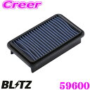 BLITZ ブリッツ エアフィルター SS-728B 59600 スズキ ジムニー(JB23)用 サスパワーエアフィルターLM SUS POWER AIR FILTER LM 純正品番13780-81AA0対応品