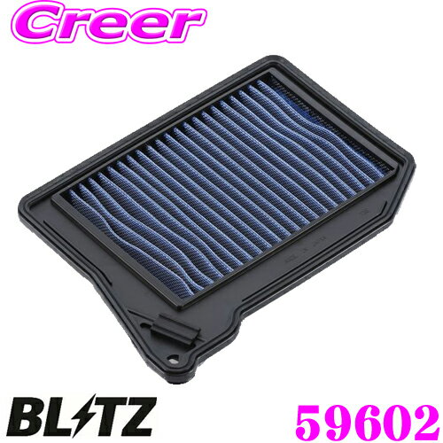 BLITZ ブリッツ エアフィルター SS-730B 59602 スズキ ハスラー ターボ(MR31S/MR41S)用 サスパワーエアフィルターLM SUS POWER AIR FILTER LM 純正品番13780-50M50対応品