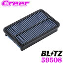 BLITZ ブリッツ エアフィルター ST-44B 59508 トヨタ MR-S(ZZW30)用 サスパワーエアフィルターLM SUS POWER AIR FILTER LM 純正品番17801-16020対応品