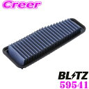 BLITZ ブリッツ エアフィルター ST-47B 59541 トヨタ アルファード(ANH10系)用 サスパワーエアフィルターLM SUS POWER AIR FILTER LM 純正品番17801-28010対応品