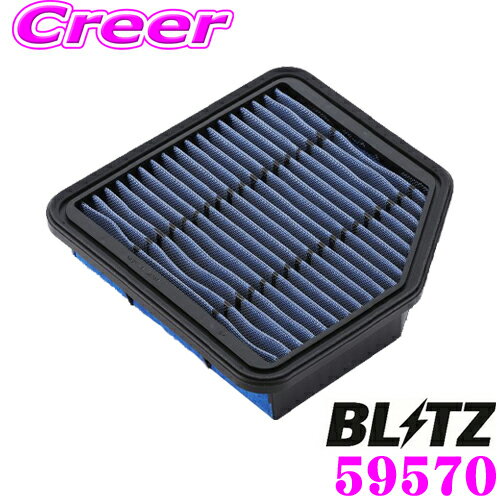 BLITZ ブリッツ エアフィルター ST-52B 59570 トヨタ マークX(GRX120系)用 サスパワーエアフィルターLM SUS POWER AIR FILTER LM 純正品番17801-31110対応品