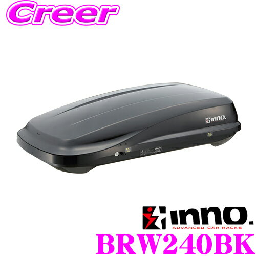 INNO ルーフボックス BRW240BK リッジトランク240 ブラック