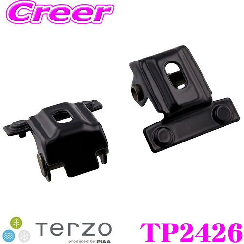 【夏祭】最大77,777pt当たる！＼最大1000円OFFクーポン／TERZO TP2426 運転席側 ベースキャリアホルダー 幅44cm ホンダ RU1/RU2/RU3/UR4 ヴェゼル(ルーフレール付車)等用 テルッツオ