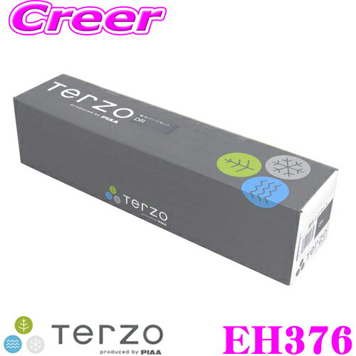 TERZO EH376 ۥ եåȥȥ/եåȥȥϥ֥å(Ρޥ롼/롼դȤ)ѥ١ꥢۥ H23/6H27/3(GG7/8/GP2) EF14BL/EF14BLX/EF14SLб ƥåĥ