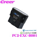 R[hebN OBD2 GO][Xg tbv Rg[[ PC2-EXC-B001 PLUG connect. EXC BMW X[v ~j p Xg[@\OBDII |[gɍނŃGO][XgtbṽRg[v̂܂܂!!