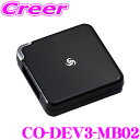 【先着順!GW限定クーポンで最大2000円OFF】CODE TECH コードテック テレビキャンセラー CO-DEV3-MB02 core dev TVC fo...
