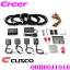 CUSCO  e-con2 00B60J1016  C25 CC25 FC26  /  SC25 SC26 ǥ Ĵ 40 ȥ顼 G󥵡 ֹĴ Street ZERO Aб!!