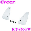 CUSCO クスコ スポーツフラップ 1C7-850-FW ホワイト フロント左右 2枚セット ボディ キズ防止 トヨタ GXPA16 GRヤリス用 EVA 取付加工不要 純正 ローダウン 車高 ハイグリップ タイヤ 車体 保護 泥よけ 砂利 小石 跳ね上げ