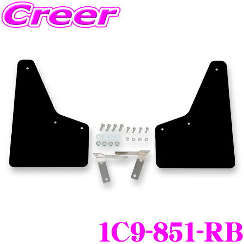 Rakuten - CUSCO 4×4 STYLE シールドフラップ 1C9-851-RB ブラック リア左右 2枚セット ボディ キズ防止 マッドガード トヨタ 10系 ヤリスクロス クスコ EVA 取付 純正 ローダウン 車高 タイヤ 車体 保護 泥よけ 砂利 小石 跳ね上げ