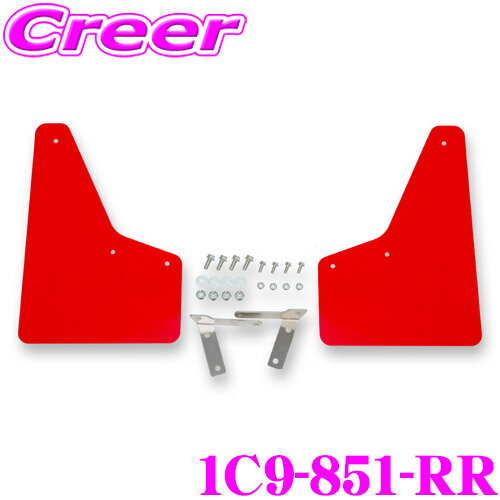 ボディ加工不要純正フェンダーライナー取付ビス付属のステー・ボルト・ナットで装着可能 ドレスアップに最適泥はね、小石などの跳ね上げによるキズを防止するだけでなく、クロスカントリー風ドレスアップにも最適 装着後の全体像※フロントとリアを同時装着した画像となります。 適合情報 車種 年式 型式 ヤリスクロス R2/8～ MXPB10/MXPB15MXPJ10/MXPJ15 ※適合につきましては2023年7月現在のメーカー適合をもとに記載いたしております。「～現在」の表記はその時点での確認であり、モデルチェンジ等により適合が変更される可能性も御座いますのでご了承くださいませ。 また、いかなる場合におきましても適合の正確性につきましてはメーカー適合を優先とさせていただきます。必ずメーカーページにて適合を確認の上、購入していただきますようお願い致します。 商品説明 ・CUSCOの4×4 STYLE シールドフラップ(レッド)、1C9-851-RRです。 ・SUV&コンパクトSUV用フラップです。 ・泥はね、小石などの跳ね上げによるボディキズを防止するだけでなく、クロスカントリー風ドレスアップにも最適なアイテムです。 ・付属のボルト・ステーなどでの簡単取付。ボディ加工は必要ありません。 ■製品仕様 素材：EVA 厚さ：2mm リア左右2枚セット 付属品：ステーRH/LH×各1/ボルト(M8-L20)×4/ボルト(M6-L15)×4/ナット(M8)×4/ナット(M6)×4/ワッシャー(M6)×4 ヤリスクロス専用4×4 STYLE シールドフラップ LINEUP フロント用 2枚セット ブラック レッド 1C9-851-FB 1C9-851-FR リア用 2枚セット 1C9-851-RB 1C9-851-RR カラー別 フロント&リア用 4枚セット愛車を小石や泥から保護するだけでなく、デザインのアクセントとしてもおすすめ！ ブラック 前後左右 4枚セット レッド 前後左右 4枚セット タグ1：【SBT00219】※ページ内で使用している画像は全てイメージです。また別カラーの画像を使用しています。