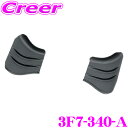 CUSCO ブレーキ 冷却導風板 3F7-340-A ホンダ FL5 シビック タイプR 純正 交換 取付 フロントブレーキ 温度上昇低減 カーボンファイバー ...