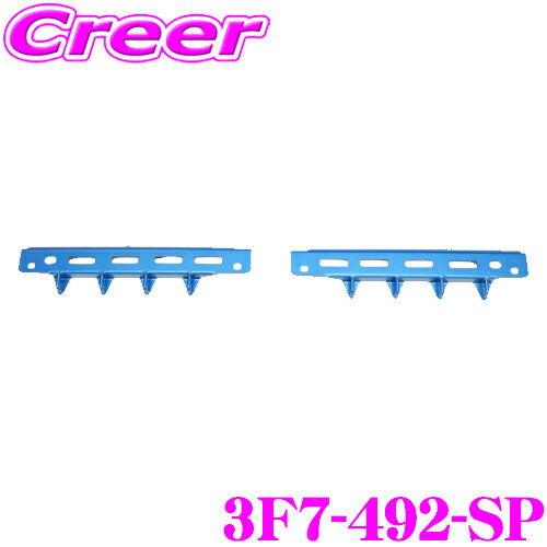 全品対象★【最大P20倍＆先着クーポンあり】 CUSCO パワーブレース シートレールプラス用 3F7-492-SP ホンダ FL5 シビック タイプR 4点式 シートベルト用 アンカー装備 左右 2個セット クスコ 剛性 ボディ 補強 パーツ カスタム