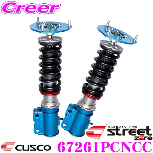 CUSCO クスコ 車高調 67261PCNCC スバル GFB インプレッサ用 サスペンションキット 赤のstreet zero ストリートゼロ 全長調整式車高調整 (フルタップ) 減衰力固定
