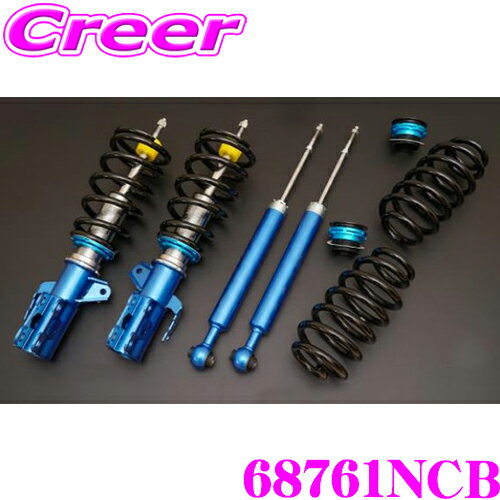 ＼延長戦突入！ほぼ全品【P10倍】 30日迄／ クスコ 車高調 687-61N-CB スバル BR9 レガシィツーリングワゴン サスペンションキット CUSCO 赤のstreet zero A ストリートゼロエー 全長調整式車高調整 (フルタップ) 減衰力40段調整 アッパーマウントレス