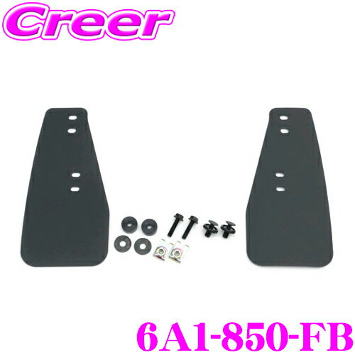 CUSCO クスコ スポーツフラップ 6A1-850-FB ブラック フロント左右 2枚セット ボディ キズ防止 スバル VAB WRX STI用 EVA 取付加工不要 純正 ローダウン 車高 ハイグリップ タイヤ 車体 保護 泥よけ 砂利 小石 跳ね上げ