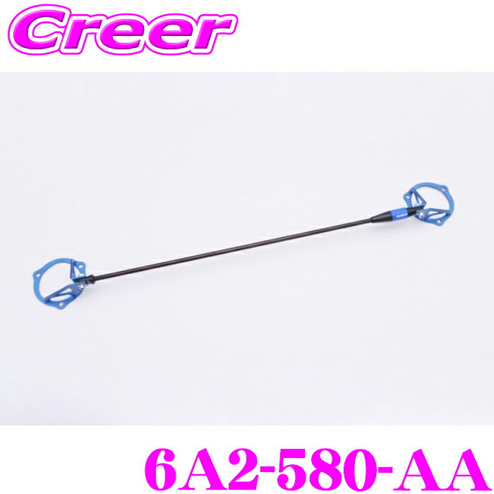 ＼18日限定／先着で最大700円OFFクーポン！CUSCO ストラットバー S-MCB1000 フロント用 WRX S4 VBH / レヴォーグ VNH ボディ補強 剛性 ハンドリング 向上 制振 クスコ 6A2-580-AA 6A2 580 AA