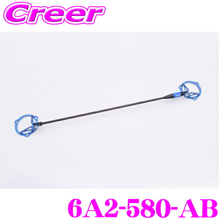 CUSCO ストラットバー S-MCB3000 フロント用 WRX S4 VBH / レヴォーグ VNH ボディ補強 剛性 ハンドリング 向上 制振 クスコ 6A2-580-AB 6A2 580 AB