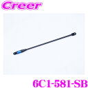 CUSCO 交換用 ストラットバー S-MCB3000 リア用 86 ZN6 / GR86 ZN8 / BRZ ZC6 ZD8 ボディ補強 剛性 ハンドリング ...