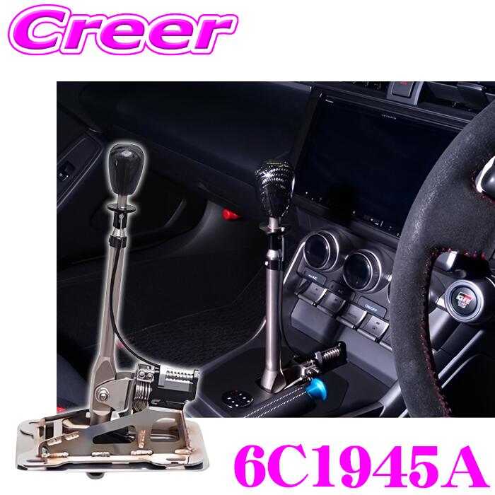 CUSCO ���եȥ�С� GR86 ZN8 BRZ ZD8 MT�� �����å����ե� 6C1945A ����߹�� �⤵ 15cm���å� ���ե�...