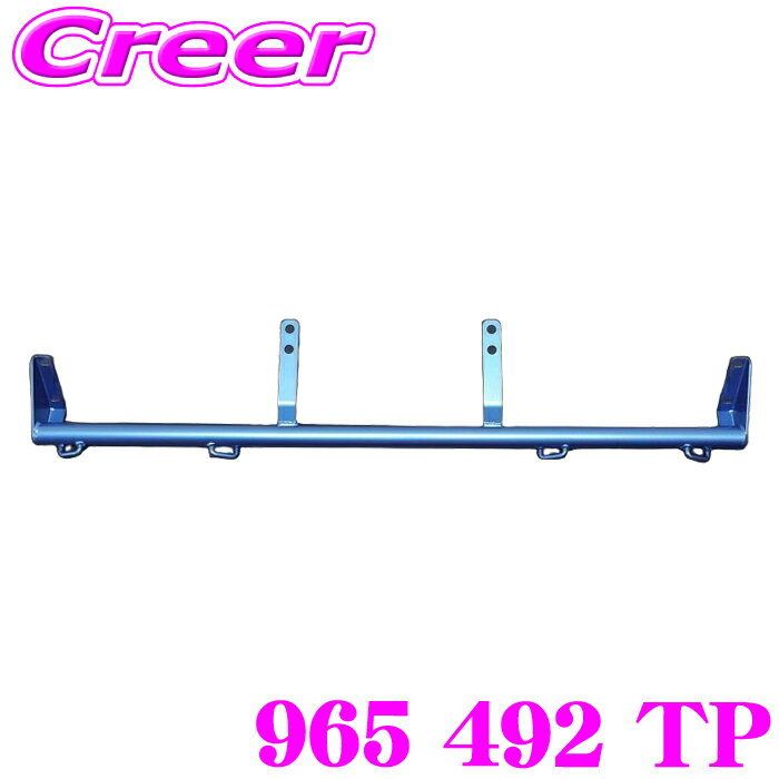 ＼延長戦突入！ほぼ全品【P10倍】 30日迄／ CUSCO クスコ パワーブレース 965 492 TP トヨタ ZN6 86 / スバル ZC6 BRZ用 リヤトランクバープラス用