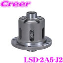 CUSCO クスコ LSD-2A5-J2 日産 RZ34 フェアレディZ MT車 リア用 LSD type-MZ 2WAY 45°/45° or 35°/35°...