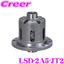 CUSCO クスコ LSD-2A5-JT2 日産 RZ34 フェアレディZ MT車 リア用 リミテッドスリップデフ type-MZ SpecF 2WAY 45°...