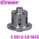 CUSCO クスコ LSD-2A5-M15 日産 RZ34 フェアレディZ MT車 リア用 LSD type-MZ 1.5WAY 45°/20° or 35°/...