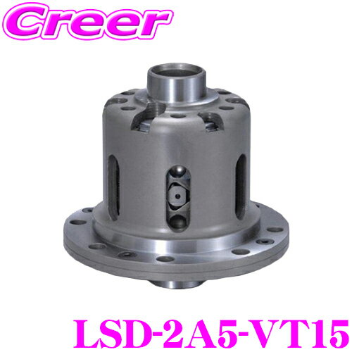 ＼店内2点購入でポイント5倍！3点で10倍！／マラソン限定CUSCO クスコ LSD-2A5-VT15 日産 RZ34 フェアレディZ MT車 リア用 リミテッドスリップデフ type-RS SpecF 1.5WAY 45°/20° or 35°/20° 【タイプRS・MZの効きをよりマイルドに!】