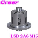 CUSCO クスコ LSD-2A6-M15 日産 RZ34 フェアレディZ AT車 リア用 LSD type-MZ 1.5way 45°/20° or 35°/...