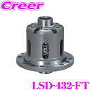\今月最後の大チャンス!最大5000pt!7/29〜31限定/CUSCO LSD-432-FT NDERE ロードスターRF 6AT車 リア用 LSD type...
