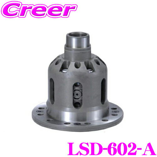 【当店 必ずP5倍！※要エントリー】 CUSCO LSD-602-A スズキ DA64V DA17V エブリイ NA パートタイム4WD車用 フロント用 LSD type-MZ 1WAY 35° or 45° リミテッドスリップデフ イニシャルトルク 8-10kgfm クスコ