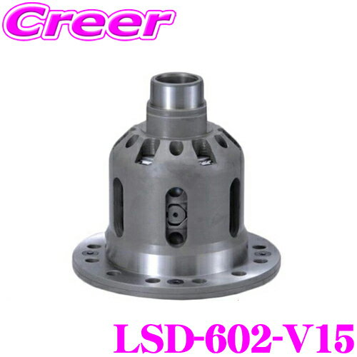 CUSCO LSD-602-V15 スズキ DA64V DA17V エブリイ NA パートタイム4WD車用 フロント用 LSD type-RS 1.5WAY 35°/20° or 45°/20° リミテッドスリップデフ イニシャルトルク 2-4kgfm RSスプリング標準12本 最大12本 クスコ