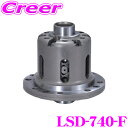 CUSCO クスコ LSD-740-F ダイハツ S211P ハイゼットトラック / S331 ハイゼットカーゴ等 フロント用 LSD type-RS 1WAY...