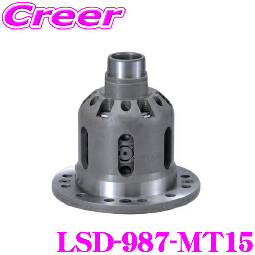 CUSCO LSD-987-MT15 トヨタ ZN6 86 / スバル ZC6 BRZ リア用 リミテッドスリップデフ type-MZ SpecF 2WAY(1.5&2WAY) クスコ