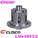 【当店限定】\P2倍以上×先着最大2000円クーポン!/CUSCO クスコ LSD-263-E2 日産 ENR33 ECR33 スカイライン(リア) / Z32...