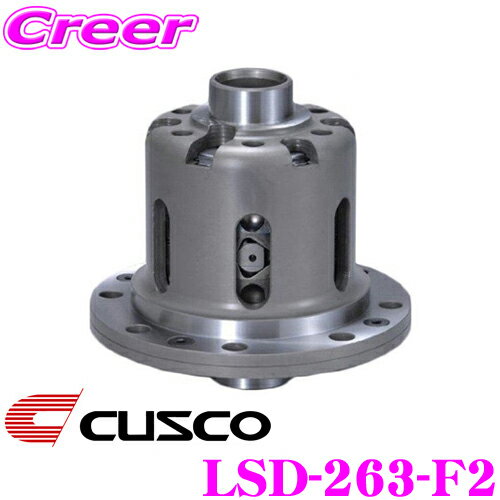 CUSCO LSD type MZ リヤ 2WAY 180SX RPS13 SR20DET MT 1991.1～1996.11 LSD-264-E2