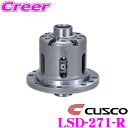 【当店限定】\P2倍以上×先着最大2000円クーポン!/CUSCO クスコ LSD-271-R 日産 S15 シルビア(リア) / ER34 スカイライン(リア...