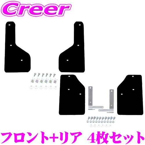 楽天市場】n van マッドガード（パーツ｜車用品）：車用品