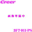 \今月最後の大チャンス!最大5000pt!7/29〜31限定/CUSCO 強化ピッチングストッパー 3F7-911-PS ホンダ FL5 シビックタイプR ボル...