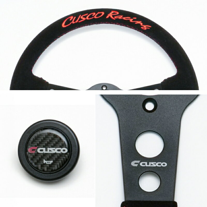 ������ ���ƥ���� 350mm Racing���ƥ���� �֥�å� �������� DISH 72mm ���ƥå� �ۡ���ܥ��� �� ��ư�� �ϥ�ɥ� �������� �ɥ쥹���å� ���ä����� ������� CUSCO 00B-763-A350N