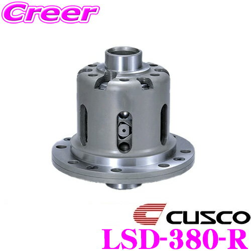 CUSCO クスコ LSD380R ホンダ AP1系 AP2系 S2000用 1Way リミテッドスリップデフ LSD プロ・アジャストtype-RS