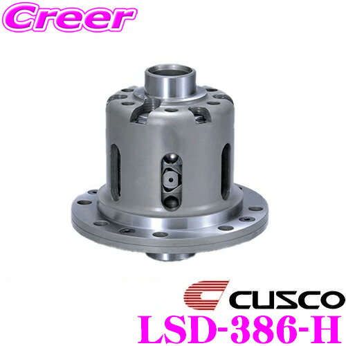 エリア対抗！＼最大1,000円クーポン／【～6/23迄】CUSCO クスコ LSD386H ホンダ GD3系 GE8系 GK5系 フィット用 1Way リミテッドスリップデフ Compact LSD type-RS